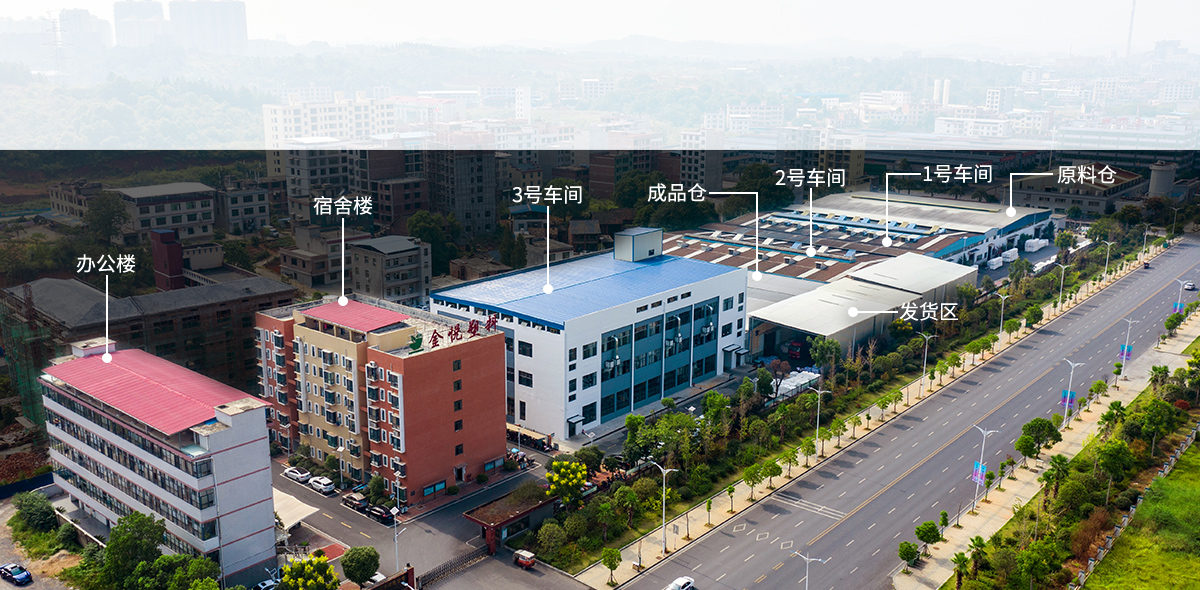 关于开元最新官网
