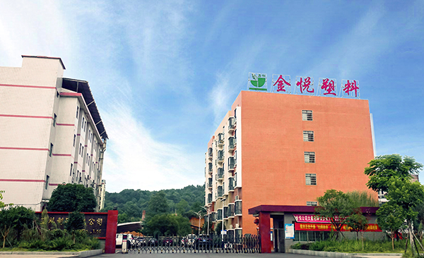 开元最新官网
-垃圾袋厂家