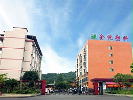 公司外景