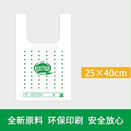 绿点购物袋