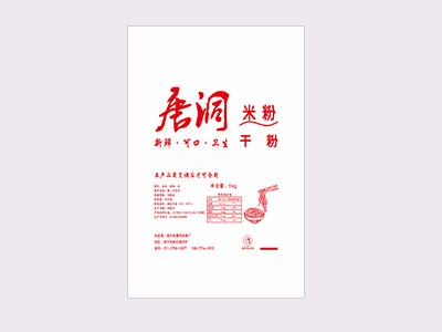 开元最新官网
塑料为资兴市米粉厂多家食品打包袋定制供货
