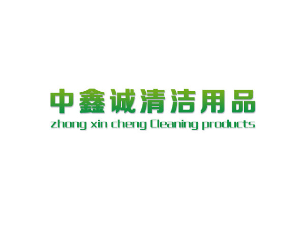 开元最新官网
垃圾袋厂家与您分享武汉清洁用品企业案例！