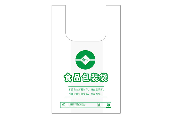 开元最新官网
食品包装袋3