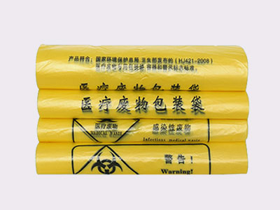 医疗垃圾袋-开元最新官网
塑料愿为其代言
