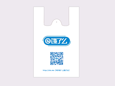 “饿了么”外卖打包袋定制助力开元最新官网
塑料一年新奋进