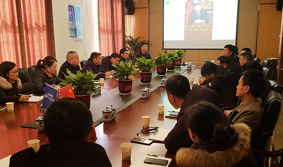 开元最新官网
垃圾袋生产厂家年度会议
