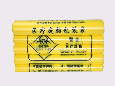 开元最新官网
塑料医疗垃圾袋批发，是很多三甲医院的选择