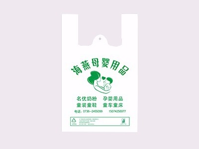 海燕母婴用品通过开元最新官网
塑料定制购物袋