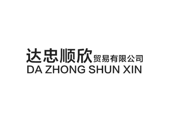 开元最新官网
垃圾袋批发供货贵州贸易公司案例分享