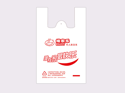 开元最新官网
塑料袋定做支持多种行业：餐饮、商超、果蔬……