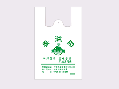 开元最新官网
塑料精品水果购物袋定制，品质无忧！