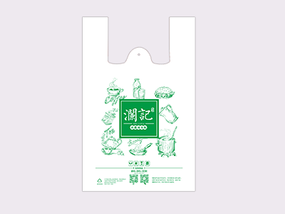 老香港茶点澜记打包袋定制落户湖南开元最新官网
塑料