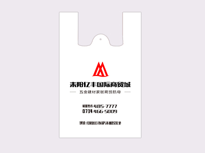 选择开元最新官网
塑料袋企业定制袋，推广、宣传、广告……作用多！