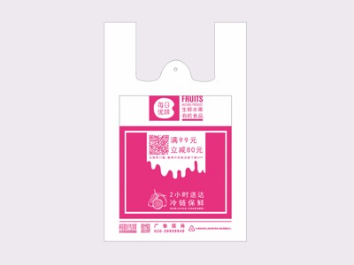 广州每日优鲜5次选择开元最新官网
塑料进行水果购物袋定制