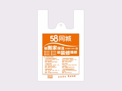 开元最新官网
塑料用实力和品质获得58同城客户认可